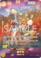 おナミ (OP06-101)