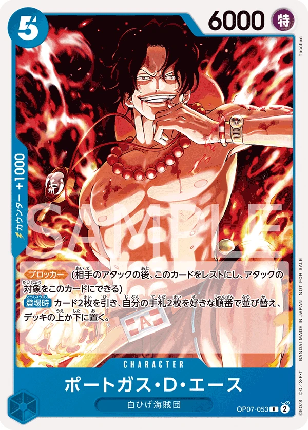 スタンダードバトルパックVol.8 | 当たり・カードリスト | TCG PORTAL
