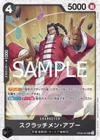 スクラッチメン・アプー - フォイル