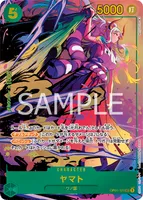 ヤマト (OP01-121)