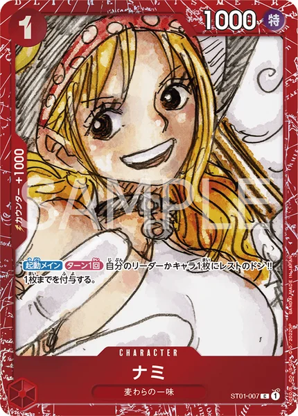 ST01-007 ナミ - ワンピースカードwiki・相場価格 | TCG PORTAL