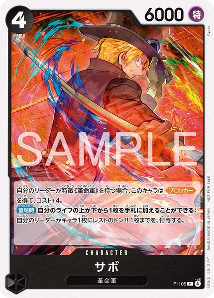 スタンダードバトルパック Vol.14 | 当たり・カードリスト | TCG PORTAL