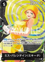 ミス・バレンタイン(ミキータ) (OP14-087) - R