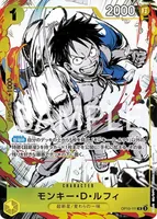 モンキー・D・ルフィ (OP10-111) - R