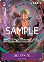 ロロノア・ゾロ - R★