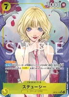 ステューシー - SR★