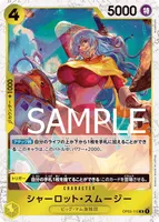 シャーロット・スムージー - 海賊旗フォイル