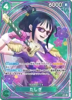 たしぎ - SPカード