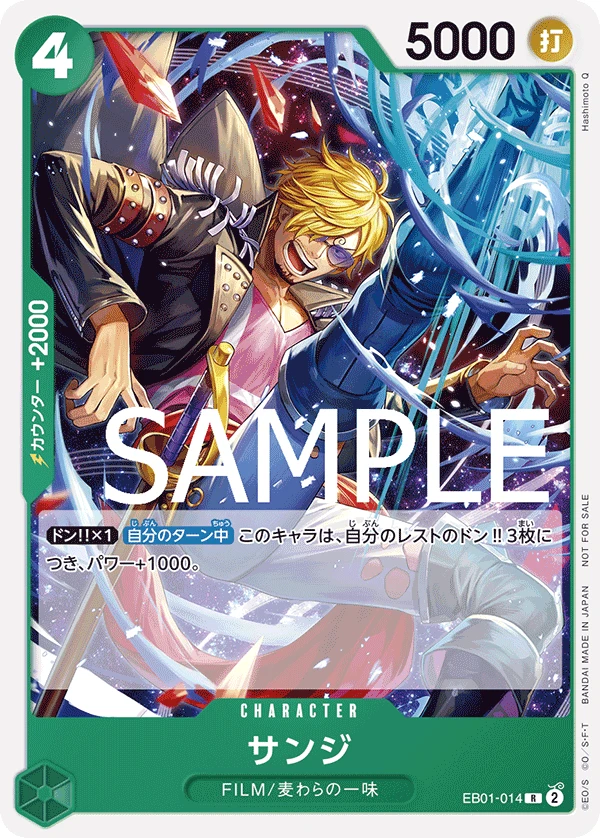 スタンダードバトルパックVol.9 | 当たり・カードリスト | TCG PORTAL