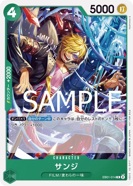 スタンダードバトルパックVol.9 | 当たり・カードリスト | TCG PORTAL