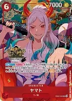 ヤマト (EB02-006) - SR