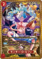 モンキー・D・ルフィ (ST31-004) - 新四皇SPカード