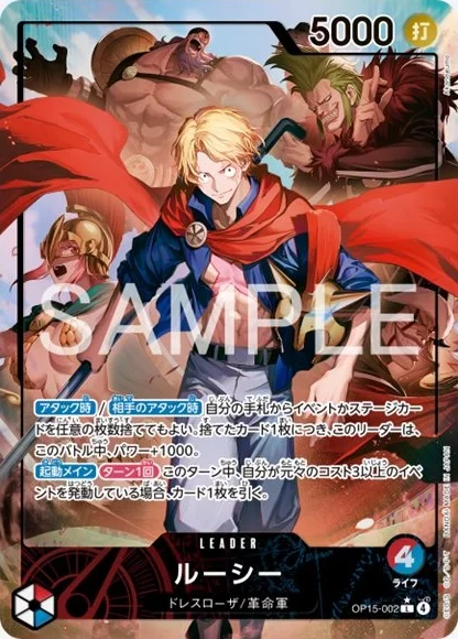 赤青ルーシー | ONE PIECEカード 投稿デッキ | TCG PORTAL