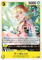 マーガレット (OP14-113)