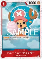 トニートニー・チョッパー - 海賊旗フォイル