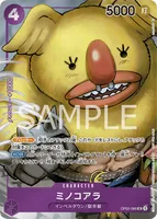 ミノコアラ - UC★