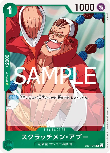 緑ミホーク】デッキ解説wiki | ONE PIECEカード | TCG PORTAL | TCG PORTAL