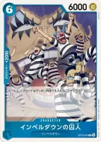 インペルダウンの囚人 (OP16-042) - R