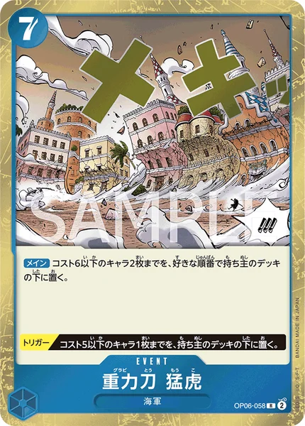ワンピースカード 通販マーケット | TCG PORTAL