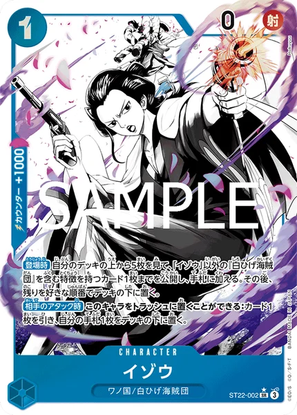 ST22-002 イゾウ - ワンピースカードwiki・相場価格 | TCG PORTAL