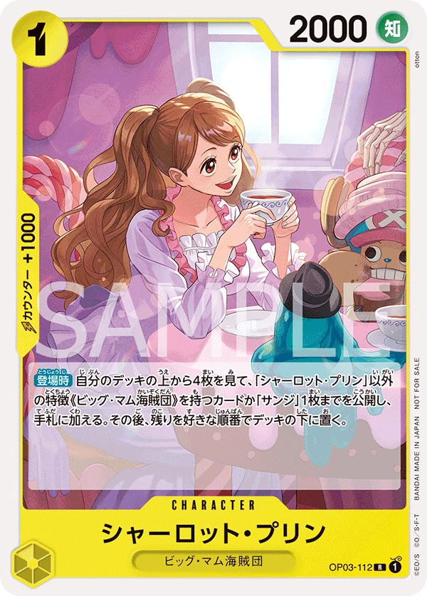 スタンダードバトルパックVol.8 | 当たり・カードリスト | TCG PORTAL