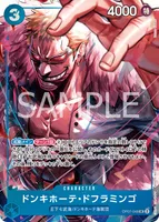 ドンキホーテ・ドフラミンゴ (OP07-048) - UC