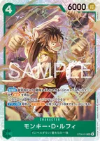 モンキー・D・ルフィ (ST30-012) - SR
