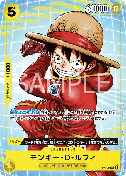 プロモーションカードセット2025 | 当たり・カードリスト | TCG PORTAL