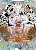 モンキー・D・ルフィ (EB04-061) - 海賊団スーパーパラレル