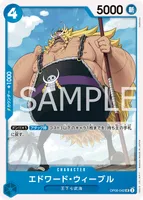 エドワード・ウィーブル - UC