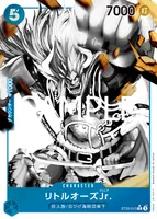 リトルオーズJr. - C★