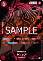 ヤソップ - SPカード