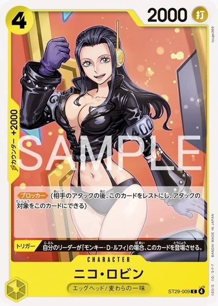 ST29-009 ニコ・ロビン - ワンピースカードwiki・相場価格 | TCG PORTAL