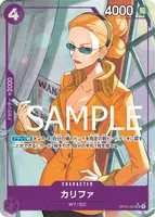 カリファ - フルアートパラレル