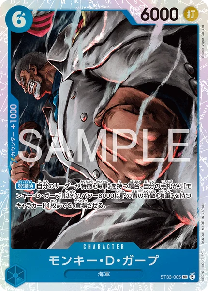 青クザン | ONE PIECEカード 投稿デッキ | TCG PORTAL