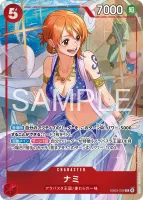 ナミ (eb03-006) - R