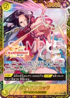 ボア・ハンコック (OP14-112) - SR