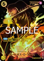 ポートガス・D・エース - SPカード
