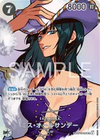 ミス・オールサンデー (OP14-084) - SPカード
