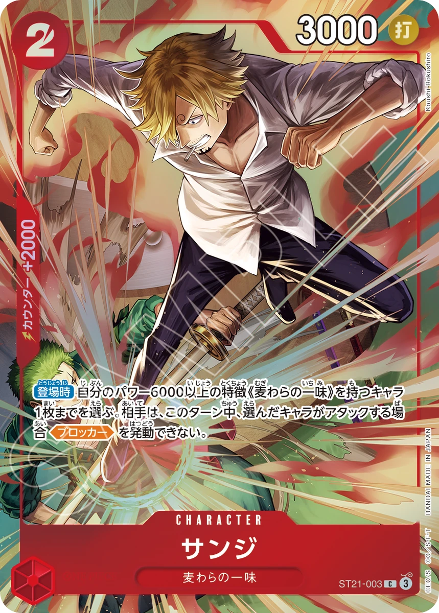 プレミアムカードコレクション - ベストセレクション vol.6 - | 当たり