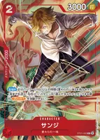 サンジ (ST21-003) - C