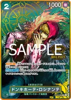 ドンキホーテ・ロシナンテ (OP05-030)