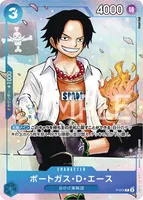 ポートガス・D・エース (P-074)