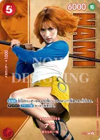 ナミ (P-139) - P