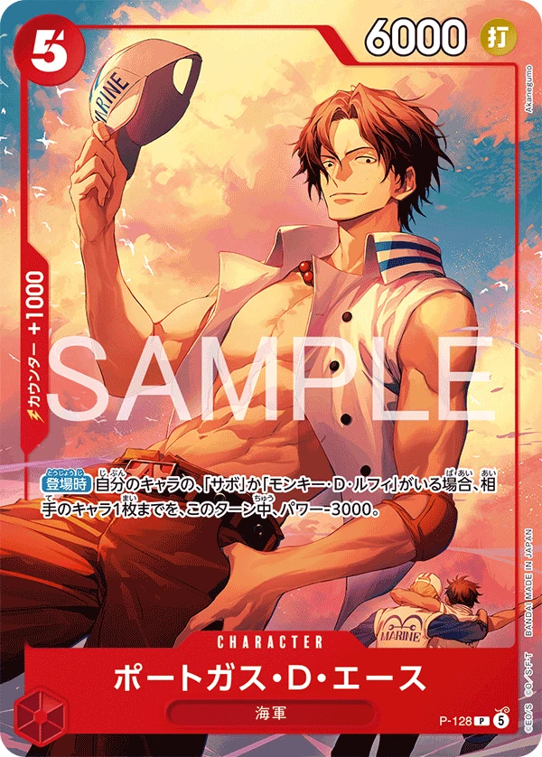 エースTCGプロフ必読です！ エースTCGプロフ必読様専用です！