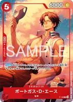 ポートガス・D ・エース (P-128) - P