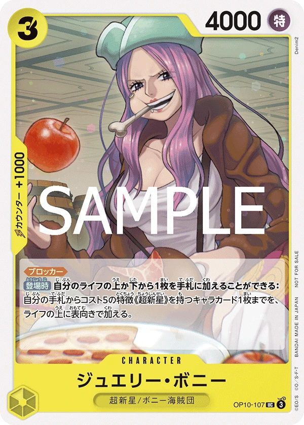 プロモーションパックVol.7 | 当たり・カードリスト | TCG PORTAL