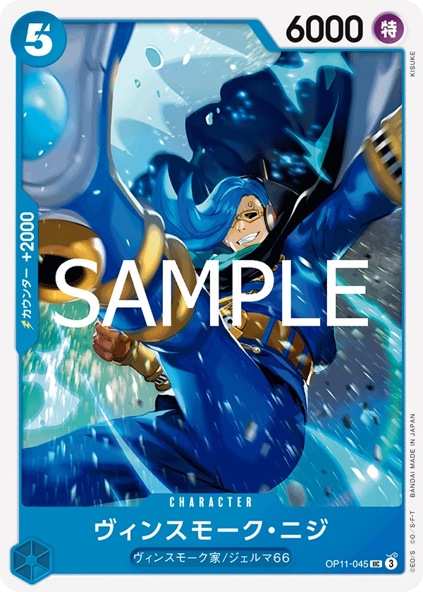 ヴィンスモーク・ニジ FRONT