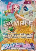 OP15-039 レベッカ - ワンピースカードwiki・相場価格 | TCG PORTAL