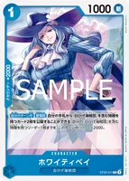 ホワイティベイ - C